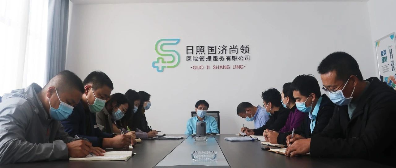 10月26日，國濟尚領召開疫情防控工作專題會議