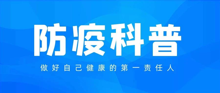 這些消毒誤區(qū)，你避開(kāi)了嗎？