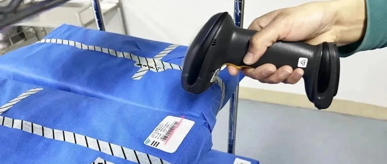 消毒供應(yīng)中心無菌物品的管理與發(fā)放,保證無菌物品質(zhì)量安全